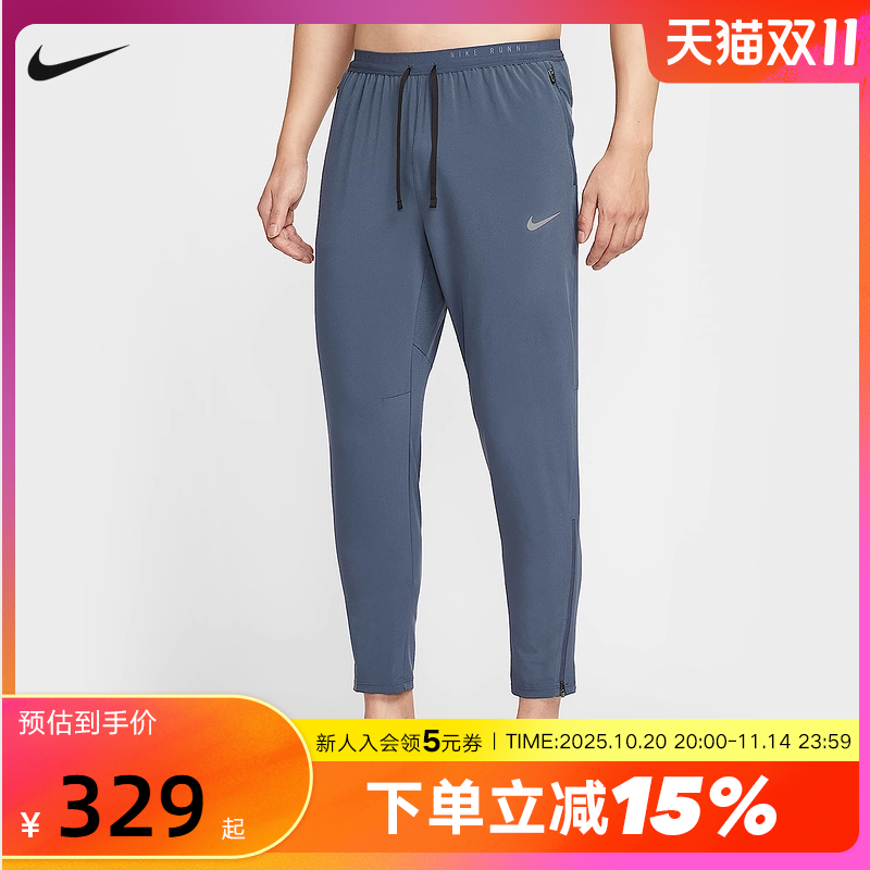 NiKE耐克DRI-FIT男子速干梭织跑步长裤夏季新款运动裤HV4545-437