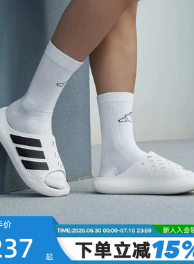 adidas阿迪达斯PURECHILL SLIDE 风缓透气运动舒缓外穿拖鞋KI0054