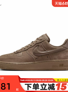 NIKE耐克女鞋空军一号运动鞋棕色翻毛皮立体勾复古板鞋HV4406-200
