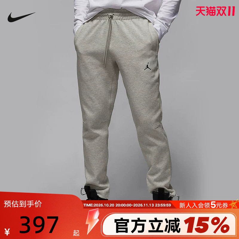 【大码】JORDAN耐克男裤子训练运动休闲宽松直筒长裤FV8605-050