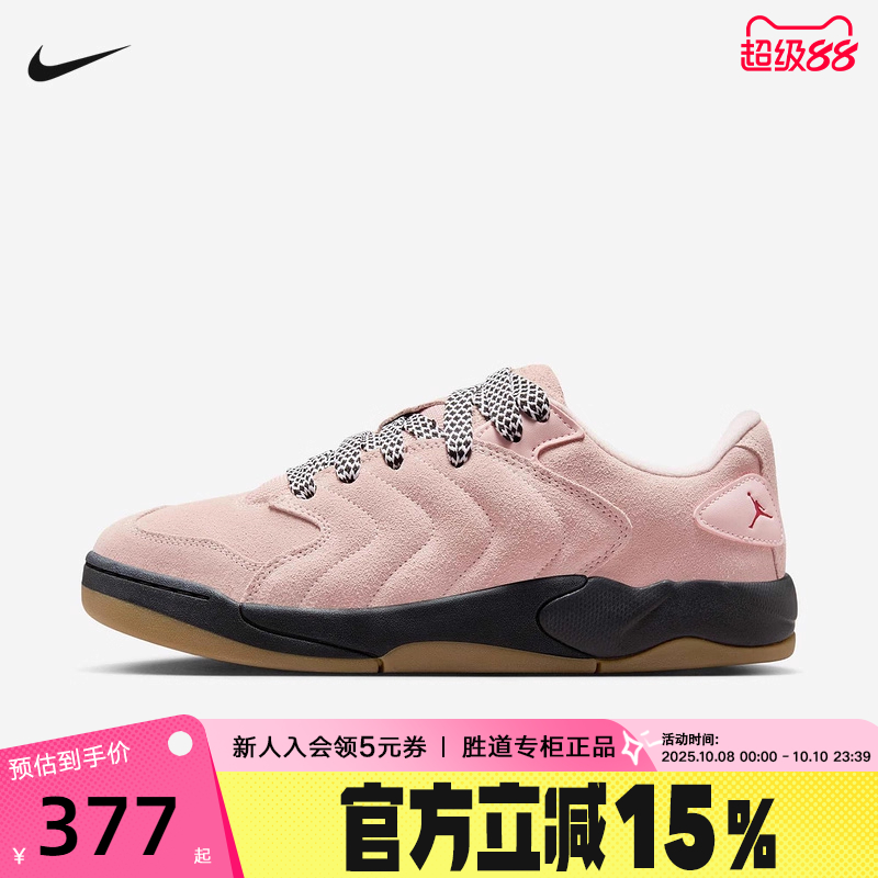 Nike耐克男鞋JORDAN SESSION黑粉色低帮复古板鞋运动鞋IB3731-600