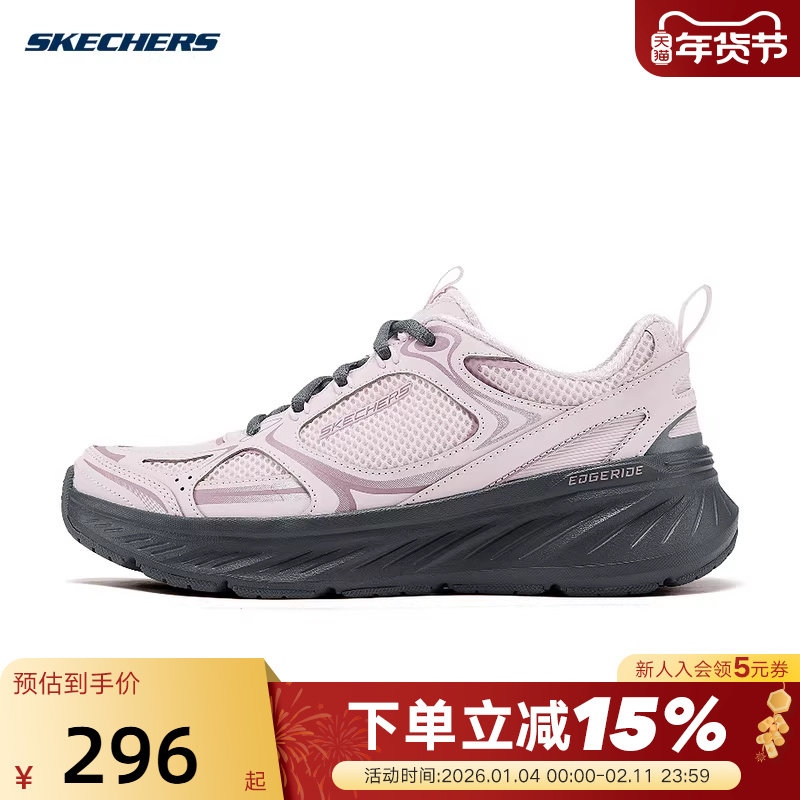 Skechers斯凯奇女鞋户外运动休闲鞋缓震透气跑步鞋 150499/BKPK,运动鞋new,运动休闲鞋,淘宝优惠券,粉丝福利购,淘宝优惠卷