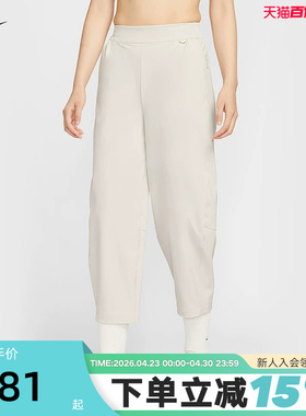 NIKE耐克女裤夏季宽松透气轻薄速干高腰九分裤运动长裤HQ0231-104