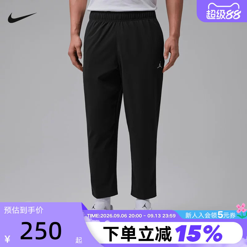 【大码】NIKE耐克男裤夏Dri-FIT速干梭织运动休闲长裤IF2155-010