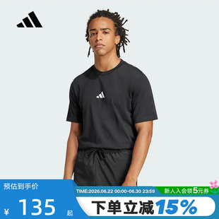 adidas阿迪达斯刺绣LOGO半截袖ESSENTIALS棉质夏男短袖T恤 JE9024