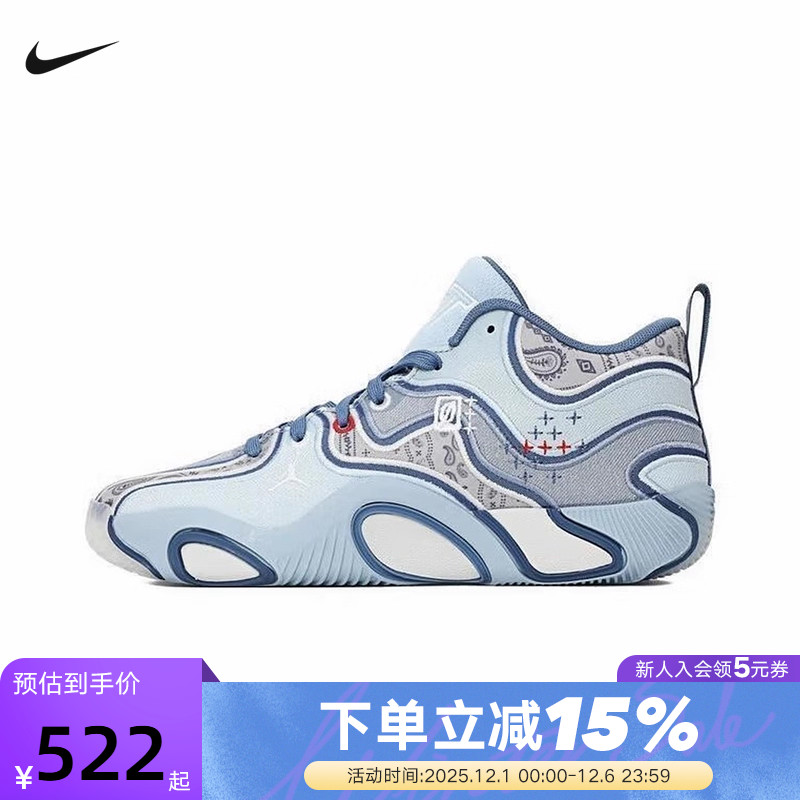 JORDAN耐克男鞋TATUM 3 PF塔图姆3缓震实战运动篮球鞋HV5911-401