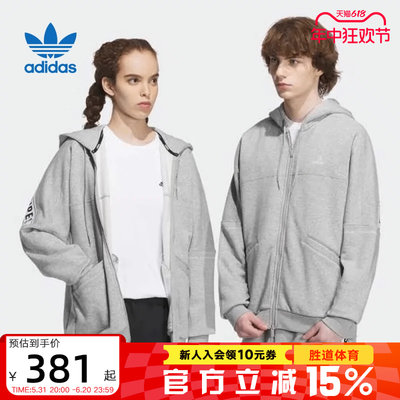 Adidas阿迪达斯梭织夹克