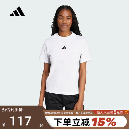 adidas阿迪达斯ESSENTIALS三条纹棉质半袖2026夏女短袖T恤 JD0844