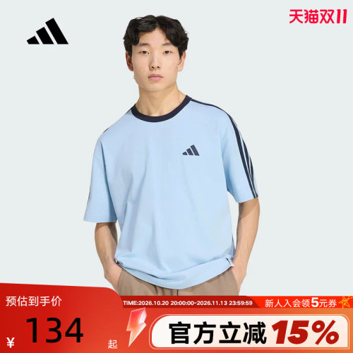 adidas阿迪达斯三条纹半袖秋男Essentials Plus宽松短袖T恤KU6448