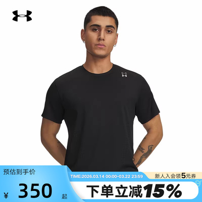 安德玛 UA 夏季Halo Vent男子速干轻质训练运动短袖T恤 6001829
