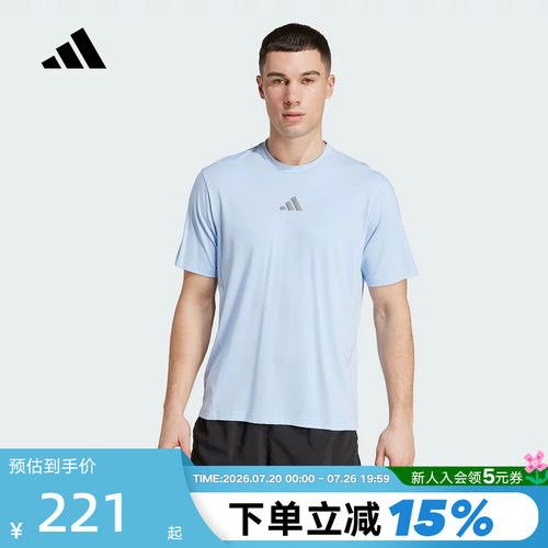 adidas阿迪达斯「冰风TEE」速干健身衣男INTENSITY短袖T恤 JW2558