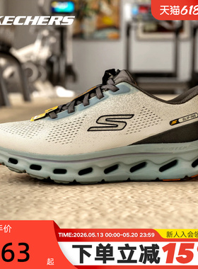 Skechers斯凯奇26春男士闪穿鞋舒适透气休闲运动鞋 217017/SAGE