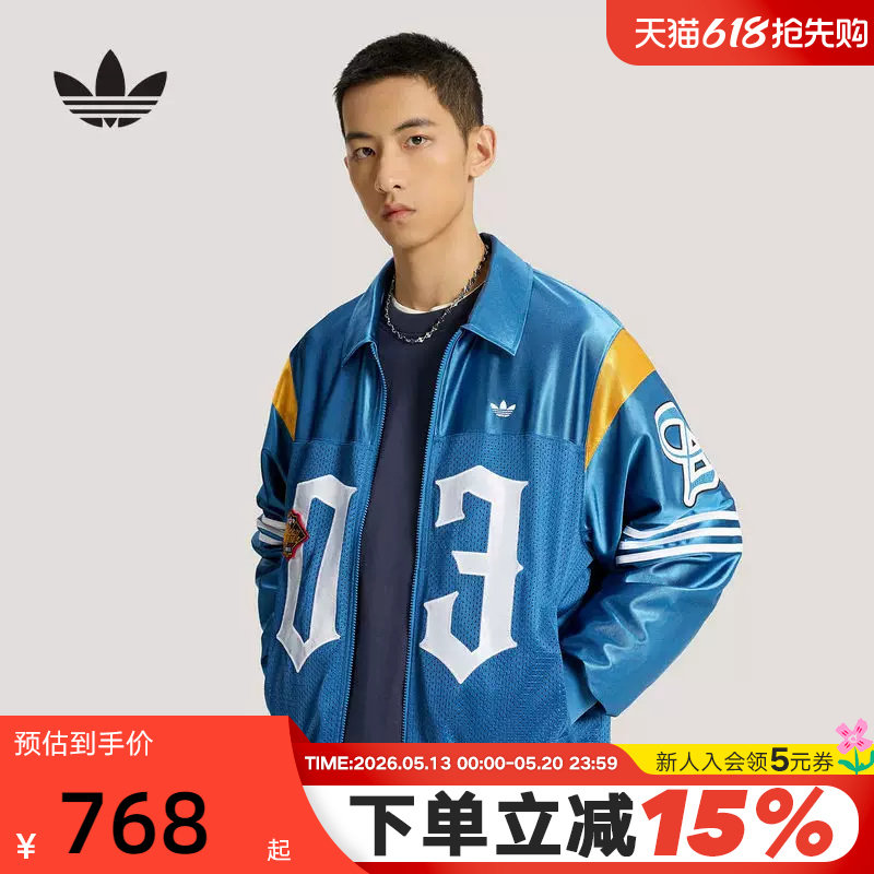 adidas阿迪达斯三叶草教练夹克棒球服男女潮流早春薄外套 KS
