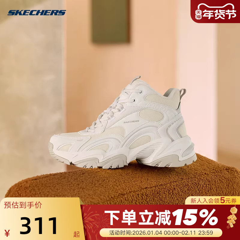 斯凯奇女鞋复古高帮老爹鞋厚底增高休闲运动鞋靴柔软加绒靴168022,运动鞋new,运动休闲鞋,淘宝优惠券,粉丝福利购,淘宝优惠卷