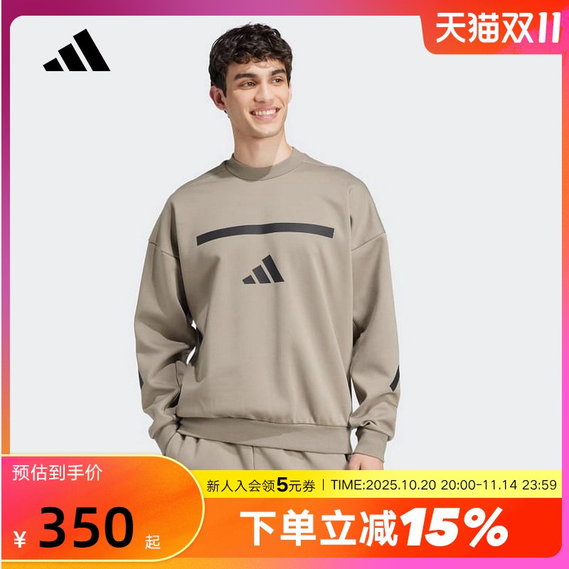 运动卫衣