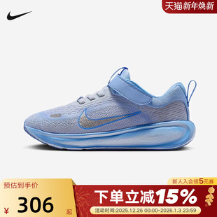 HQ3267 RIDE魔术贴易穿脱轻便运动鞋 402 STELLAR Nike耐克男女童鞋