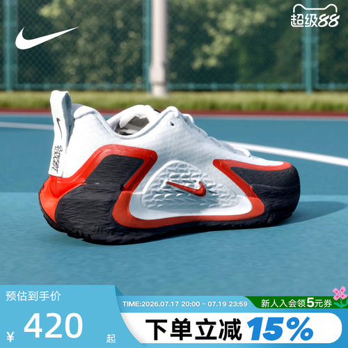 NIKE耐克男鞋夏新款运动鞋白黑红S.T. GLOW实战篮球鞋II2284-103