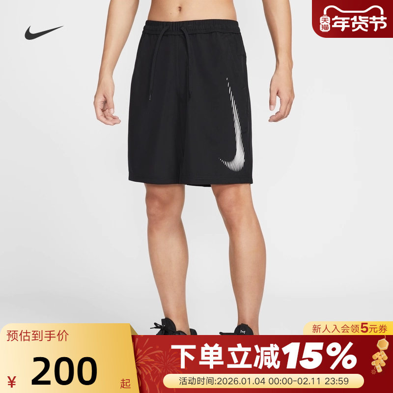 NIKE耐克男子速干跑步短裤夏新款透气训练裤运动五分裤HJ404