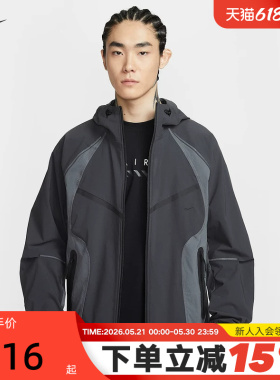 Nike耐克男子外套2026春新款速干宽松防风连帽运动夹克IU7497-060