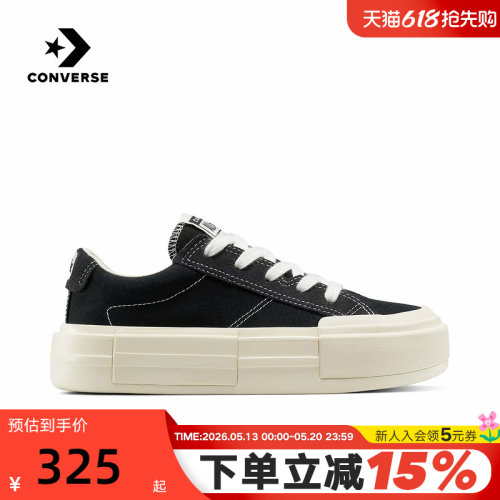Converse匡威秋男女同款休闲厚底鞋简约时尚UU鞋 A17682C