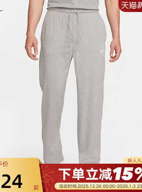 耐克男子长裤针织运动宽松柔软卫裤薄款透气灰色直筒裤FQ4333-063