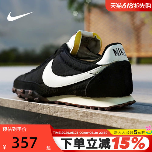 耐克Nike Waffle Racer 黑白经典男女运动低帮休闲鞋IM8658-001