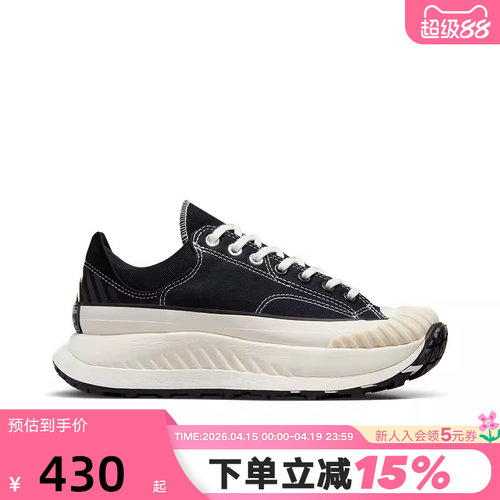 匡威机能风厚底鞋运动休闲鞋