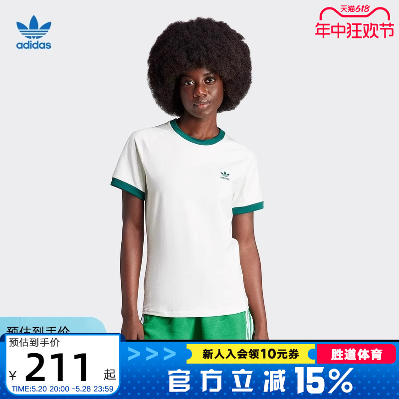 Adidas阿迪达斯三叶草女短袖夏季新款刺绣小标后背印花T恤IN4110-封面