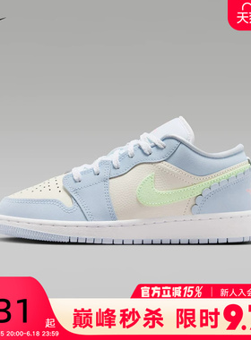 JORDAN耐克女鞋AJ1米蓝色爱心挂饰大童运动鞋低帮板鞋IB7113-403