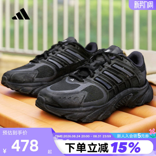 adidas阿迪达斯清风鞋秋CLIMACOOL透气缓震运动跑步鞋JQ4900