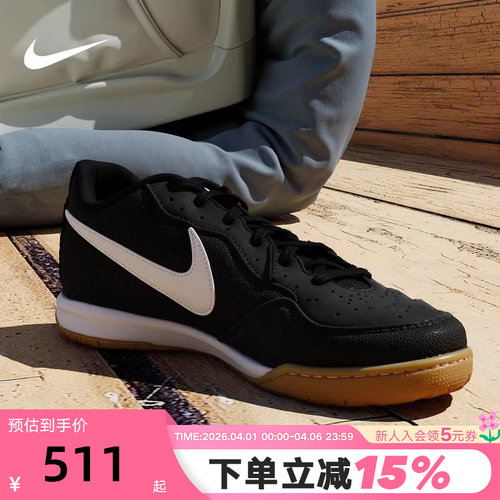 Nike耐克男鞋秋新款运动鞋GATO黑白薄底鞋低帮复古板鞋HQ6019-001