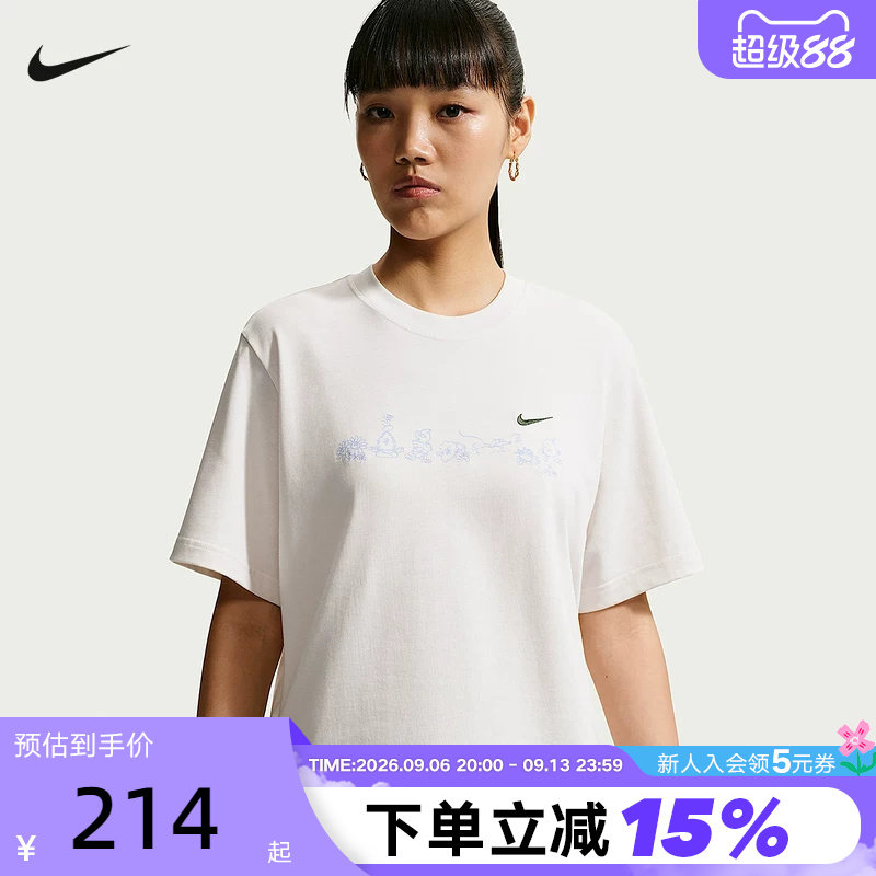 NIKE耐克秋季新款女时尚简约百搭舒适运动休闲短袖T恤 IW1213-030