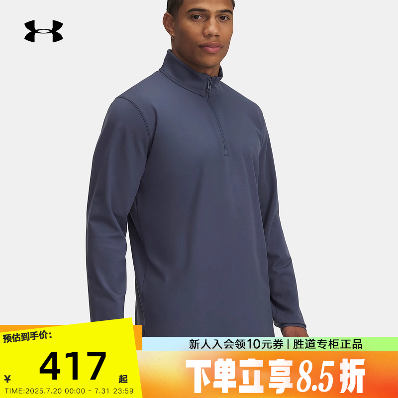 运动T恤