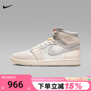 IH4363 JORDAN耐克男鞋 100 复刻球鞋 板鞋 AJ1高帮休闲鞋 轻便运动鞋