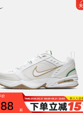 Nike耐克男鞋AIR MONARCH IV休闲训练鞋复古跑鞋老爹鞋415445-103