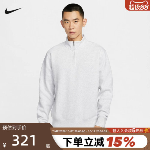 NIKE耐克加绒卫衣男2026秋冬新款半拉链立领针织套头衫FN3865-051