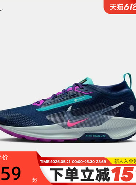 Nike耐克男鞋飞马Pegasus Trail 5 GTX拒水越野跑步鞋FQ0908-403