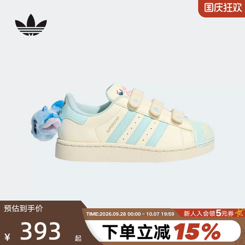 阿迪达斯三叶草小童迪士尼史迪奇板鞋SUPERSTAR II贝壳头鞋KZ7302