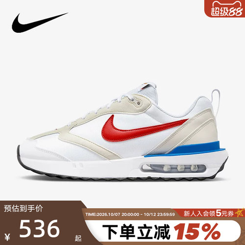 Nike耐克男鞋春新款AIR MAX DAWN气垫鞋缓震运动跑步鞋DM0013-100