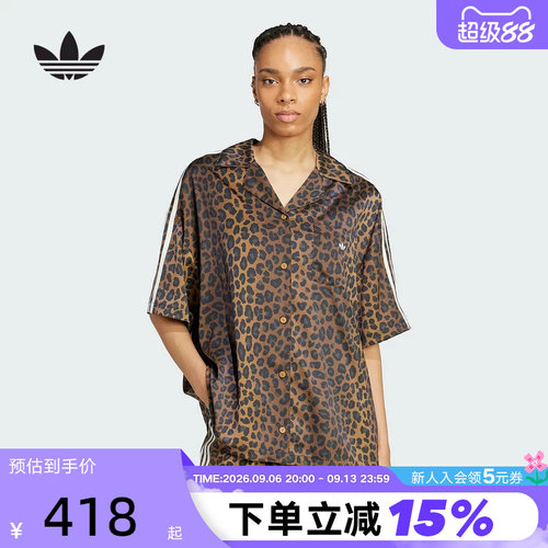 adidas阿迪达斯三叶草豹纹印花翻领T恤夏女纽扣短袖衬衫 KA2678