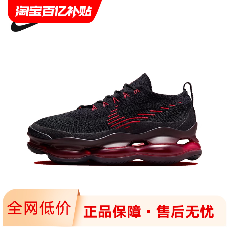 Nike耐克男鞋AIR MAX SCORPION大气垫缓震运动鞋老爹鞋DJ4701-004-封面