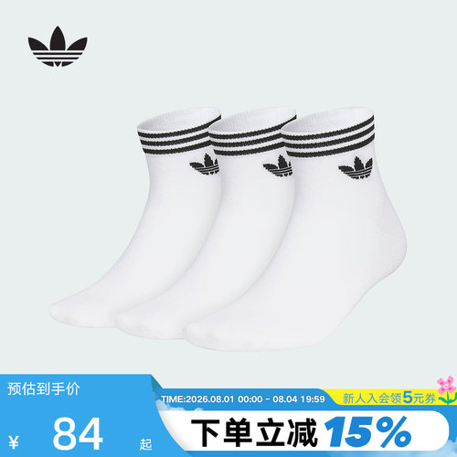 运动袜