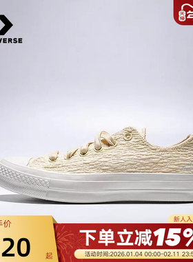 Converse匡威2026春新品男女同款低帮休闲鞋运动板鞋 A19119C