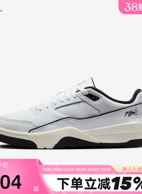 Nike耐克男鞋JORDAN FLIGHT COURT 白黑 低帮复古板鞋HF3255-100
