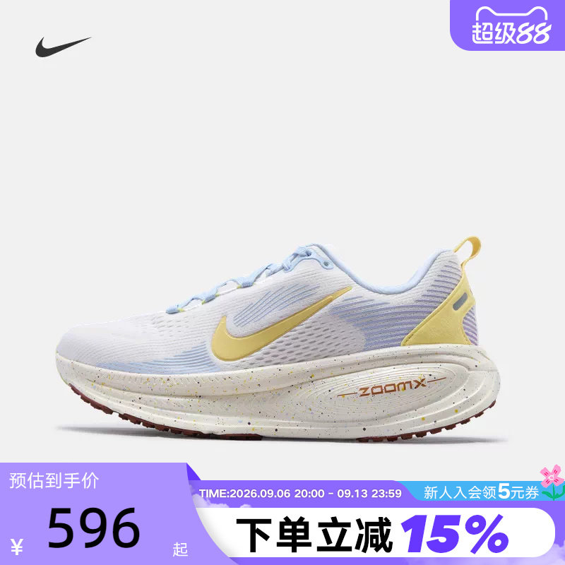 NIKE耐克迈柔女鞋白蓝黄VOMERO 18缓震回弹公路跑步鞋IW2351-071