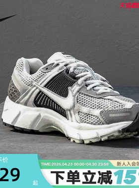Nike耐克女鞋男鞋ZOOM VOMERO 5复古老爹鞋缓震跑步鞋FB8825-001