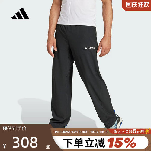 adidas阿迪达斯户外登山运动裤秋男TERREX梭织长裤 JF3709