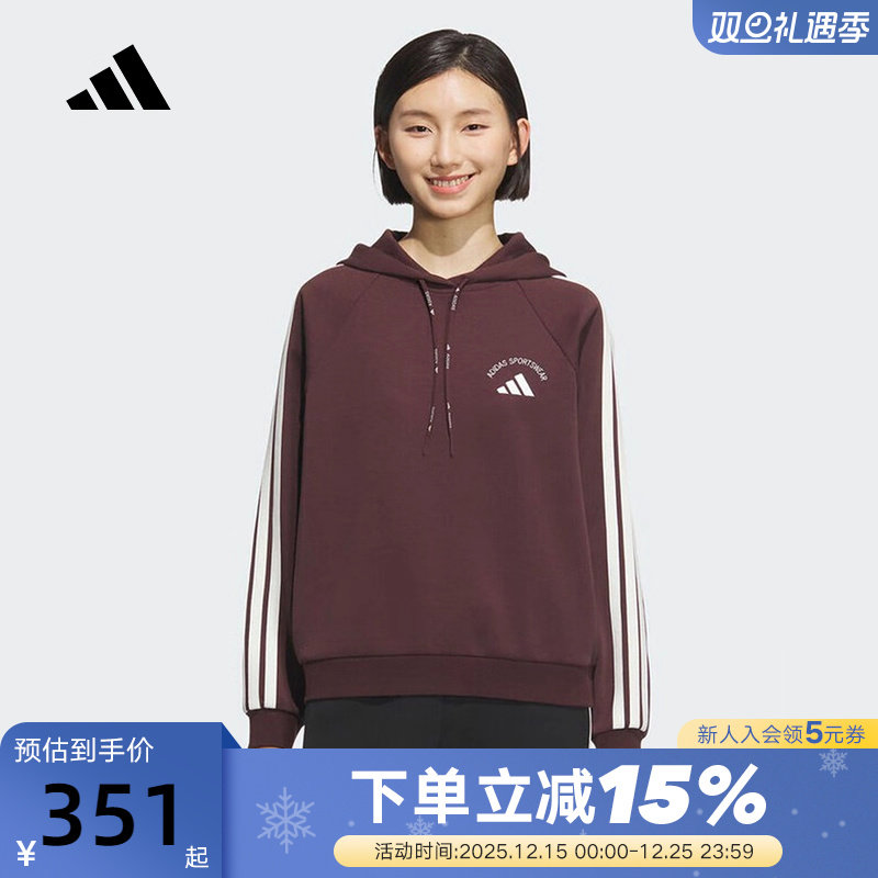 adidas阿迪达斯运动连帽套头衫秋冬女三条纹双面针织卫衣KC0033