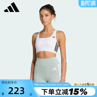 adidas阿迪达斯中强度速干工字背健身背心2026春女运动内衣KA4703
