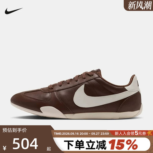 NIKE耐克女鞋薄底复古跑鞋风白棕SPRINT SISTER运动鞋IB7102-201